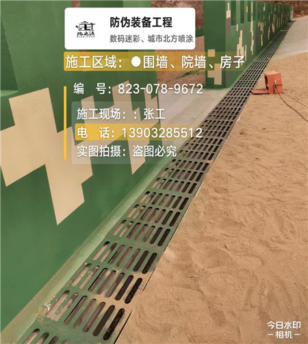 南宁 例如在抖音上有“迷彩墙，外围墙面挡 - 星空数码迷彩漆施工队