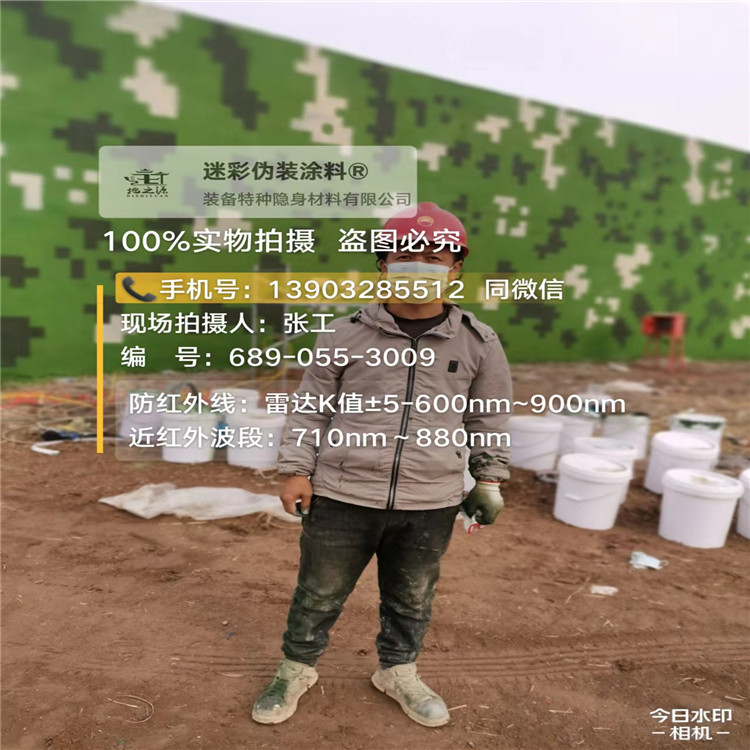 南宁​包括外墙、护坡、水泥地面建筑物的迷彩喷涂